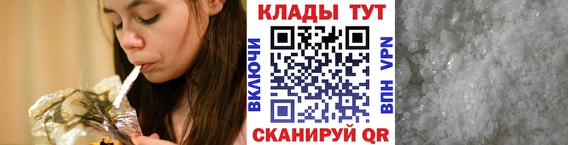 Наркошоп купить Бошки Шишки Alpha PVP Меф КОКАИН Петров Вал