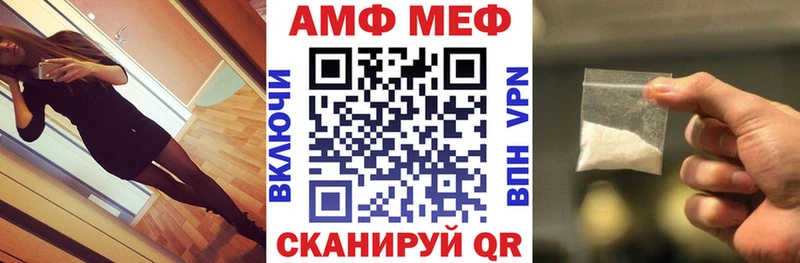 Купить закладки  Петров Вал  Амфетамин 98% 