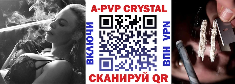 Alfa_PVP крисы CK  Купить закладки  Петров Вал 