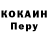 Кодеин напиток Lean (лин) Lel Buslai