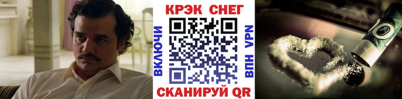 Cocaine Боливия Купить где Петров Вал