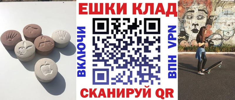 Ecstasy Punisher  Купить  Петров Вал 