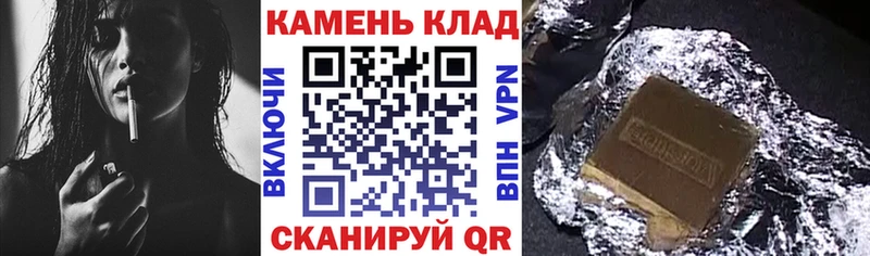 Купить закладки  Петров Вал  ГАШИШ Cannabis 