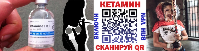 Кетамин ketamine  Купить закладки  Петров Вал 