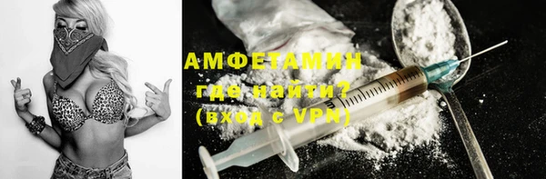 синтетический гашиш Бронницы