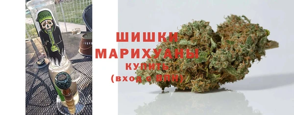 мефедрон Бугульма