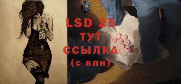 синтетический гашиш Бронницы