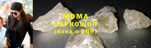 синтетический гашиш Бронницы