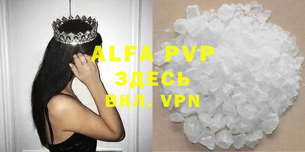 мефедрон Бугульма