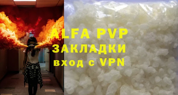 мефедрон Бугульма