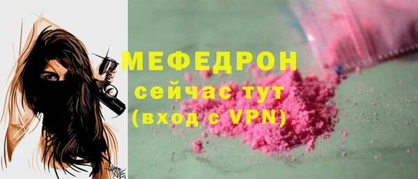 мефедрон Бугульма