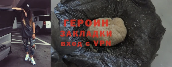 синтетический гашиш Бронницы