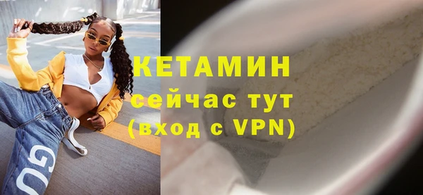 синтетический гашиш Бронницы