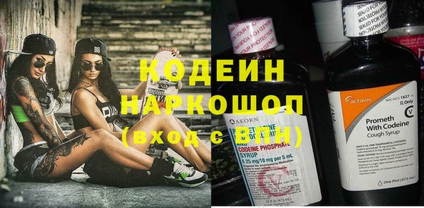 мефедрон Бугульма