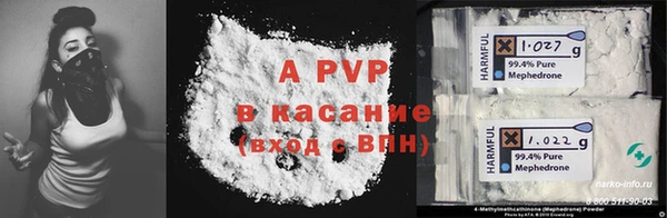 мефедрон Бугульма
