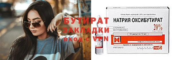 синтетический гашиш Бронницы