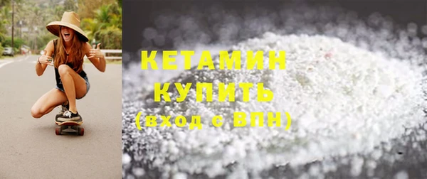 круглые Бородино
