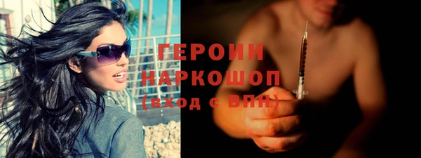 мефедрон Бугульма