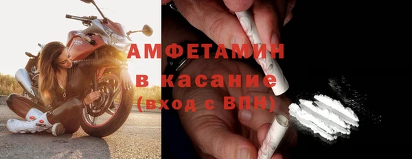 мефедрон Бугульма