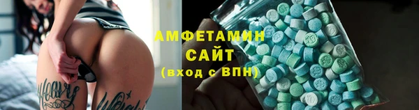 круглые Бородино