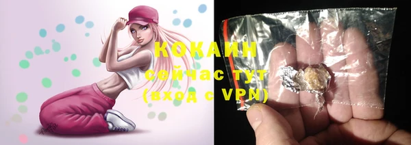 круглые Бородино