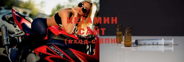 синтетический гашиш Бронницы