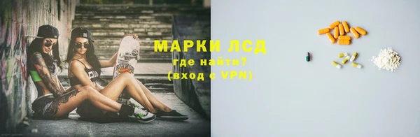 синтетический гашиш Бронницы