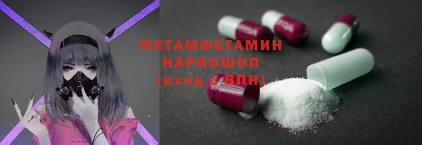 мефедрон Бугульма
