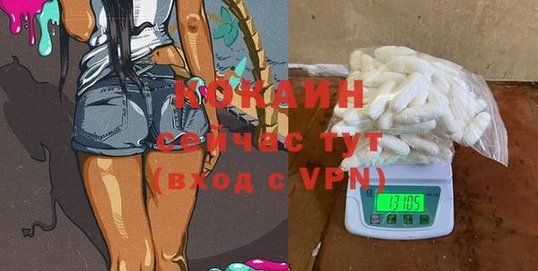 круглые Бородино