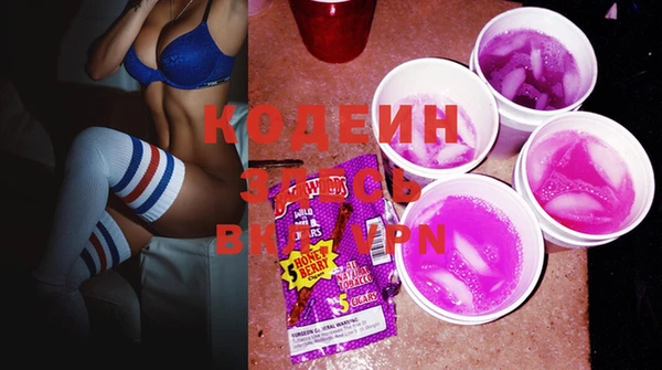 круглые Бородино