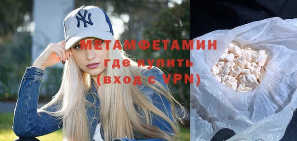 синтетический гашиш Бронницы