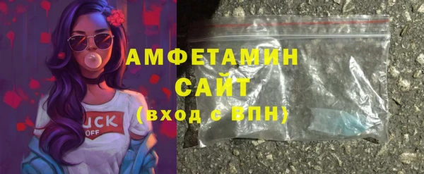 синтетический гашиш Бронницы