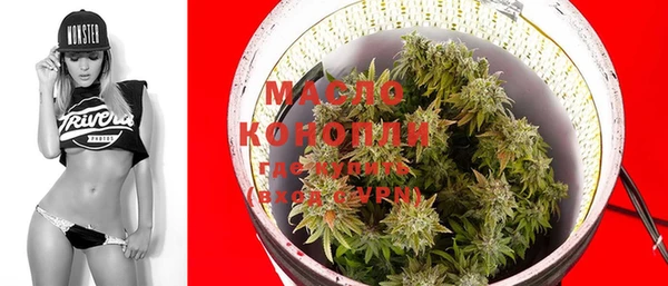 круглые Бородино
