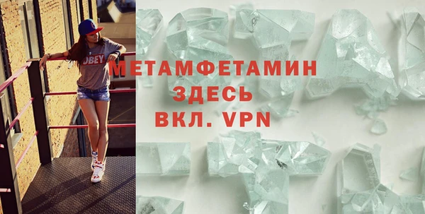 синтетический гашиш Бронницы