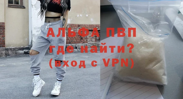 мефедрон Бугульма