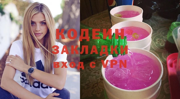 кокаин премиум Богородск