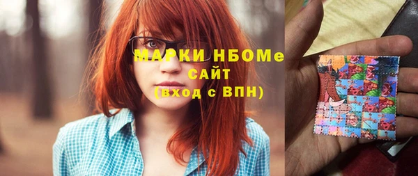 круглые Бородино