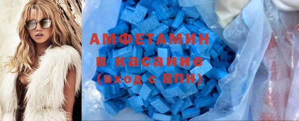 синтетический гашиш Бронницы