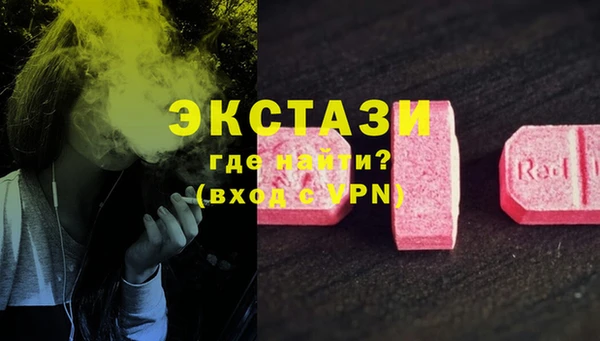 круглые Бородино