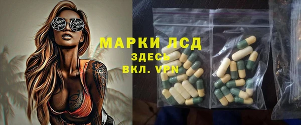 синтетический гашиш Бронницы