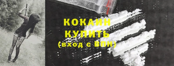 круглые Бородино