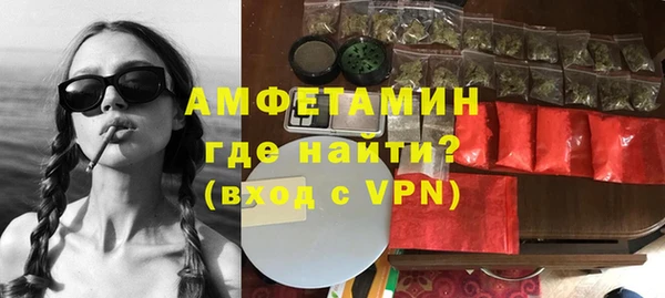 синтетический гашиш Бронницы