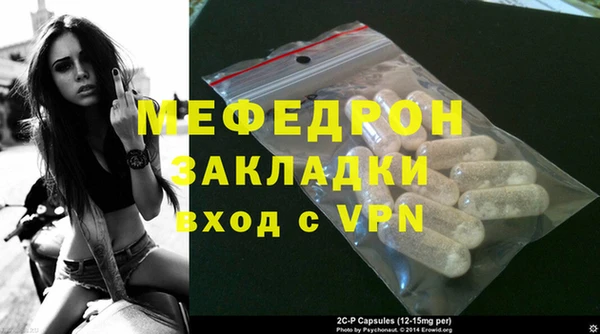 круглые Бородино