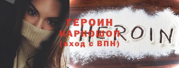 круглые Бородино