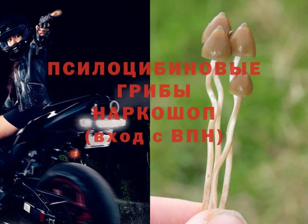 мефедрон Бугульма