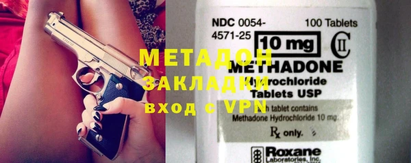 синтетический гашиш Бронницы