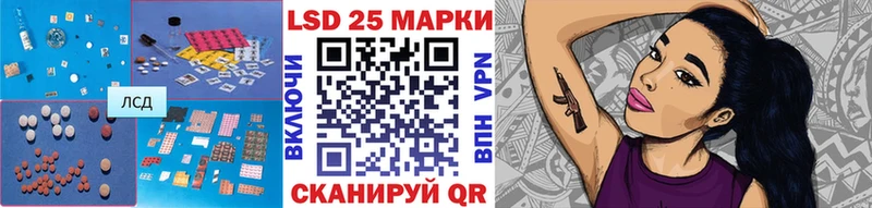 Лсд 25 экстази ecstasy Купить где Петров Вал