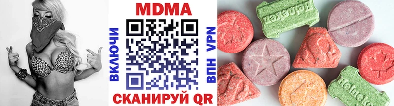 МДМА молли  Купить где  Петров Вал 