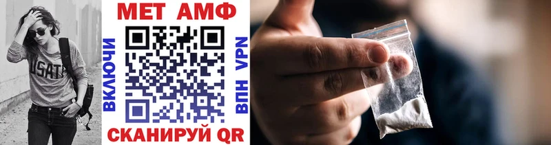 Купить  Петров Вал  МЕТАМФЕТАМИН витя 