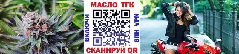 Дистиллят ТГК вейп с тгк  Купить закладки  Петров Вал 